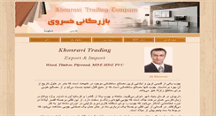 Desktop Screenshot of ali-khosravi.com