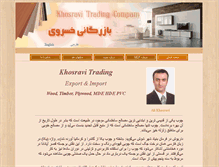 Tablet Screenshot of ali-khosravi.com